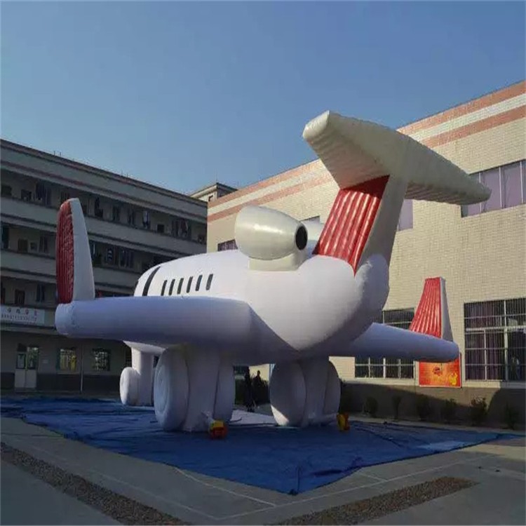 黄山充气模型飞机厂家